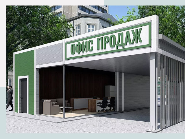 Строительство офисных здания в Славгороде